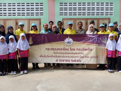 รองปลัดอบต.และเจ้าหน้าที่อบต.เข้ารวมกิจกรรมนาวิสัญจร