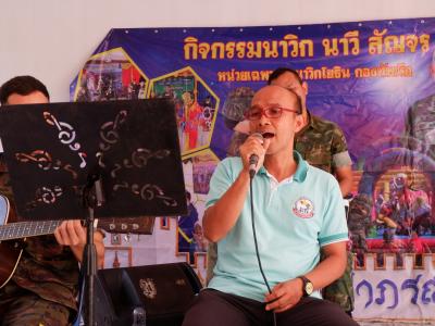 รองปลัดอบต.และเจ้าหน้าที่อบต.เข้ารวมกิจกรรมนาวิสัญจร