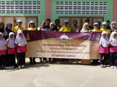 รองปลัดอบต.และเจ้าหน้าที่อบต.เข้ารวมกิจกรรมนาวิสัญจร