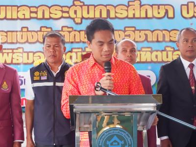 โครงการส่งเสริมและกระตุ้นการศึกษาประจำปีงบประมาณ 2566