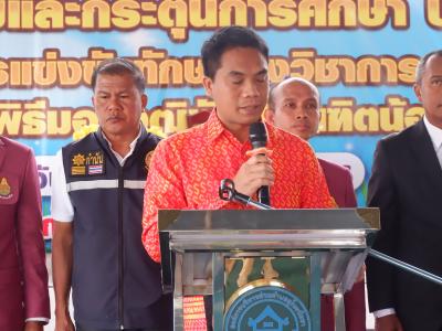 โครงการส่งเสริมและกระตุ้นการศึกษาประจำปีงบประมาณ 2566