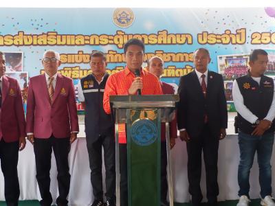 โครงการส่งเสริมและกระตุ้นการศึกษาประจำปีงบประมาณ 2566