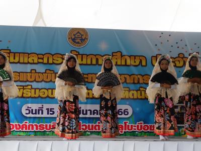 โครงการส่งเสริมและกระตุ้นการศึกษาประจำปีงบประมาณ 2566