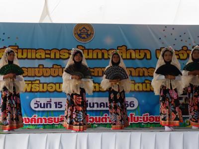 โครงการส่งเสริมและกระตุ้นการศึกษาประจำปีงบประมาณ 2566