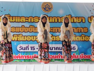 โครงการส่งเสริมและกระตุ้นการศึกษาประจำปีงบประมาณ 2566