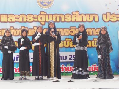 โครงการส่งเสริมและกระตุ้นการศึกษาประจำปีงบประมาณ 2566