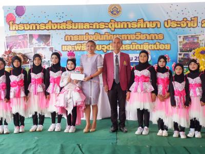 โครงการส่งเสริมและกระตุ้นการศึกษาประจำปีงบประมาณ 2566