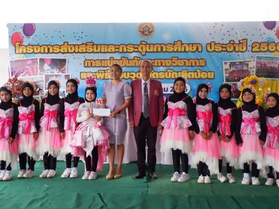 โครงการส่งเสริมและกระตุ้นการศึกษาประจำปีงบประมาณ 2566