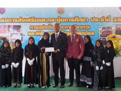 โครงการส่งเสริมและกระตุ้นการศึกษาประจำปีงบประมาณ 2566