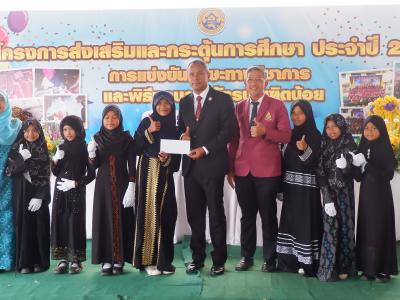 โครงการส่งเสริมและกระตุ้นการศึกษาประจำปีงบประมาณ 2566