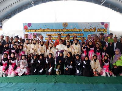 โครงการส่งเสริมและกระตุ้นการศึกษาประจำปีงบประมาณ 2566