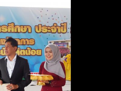 โครงการส่งเสริมและกระตุ้นการศึกษาประจำปีงบประมาณ 2566