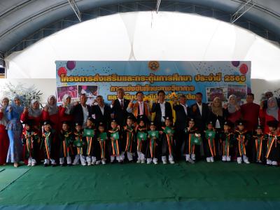 โครงการส่งเสริมและกระตุ้นการศึกษาประจำปีงบประมาณ 2566