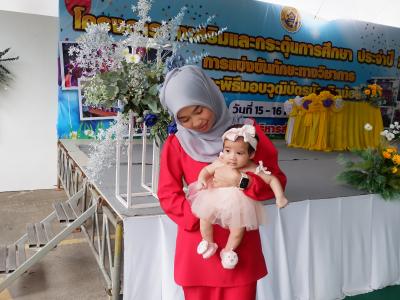 โครงการส่งเสริมและกระตุ้นการศึกษาประจำปีงบประมาณ 2566