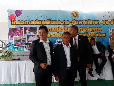 โครงการส่งเสริมและกระตุ้นการศึกษาประจำปีงบประมาณ 2566