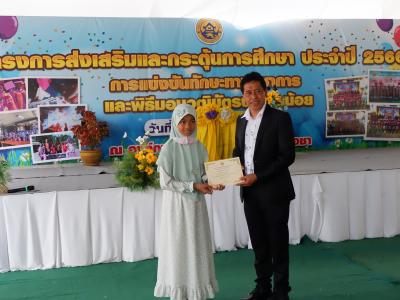 โครงการส่งเสริมและกระตุ้นการศึกษาประจำปีงบประมาณ 2566