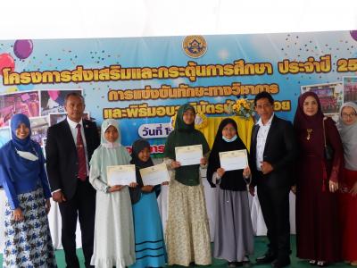 โครงการส่งเสริมและกระตุ้นการศึกษาประจำปีงบประมาณ 2566