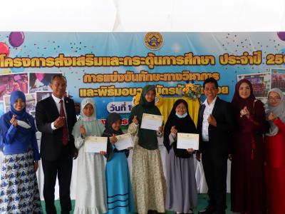 โครงการส่งเสริมและกระตุ้นการศึกษาประจำปีงบประมาณ 2566