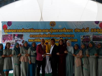 โครงการส่งเสริมและกระตุ้นการศึกษาประจำปีงบประมาณ 2566