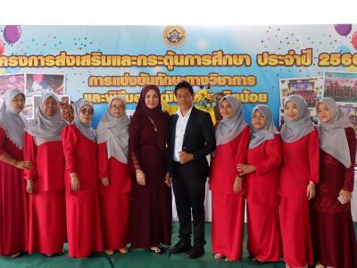 โครงการส่งเสริมและกระตุ้นการศึกษาประจำปีงบประมาณ 2566
