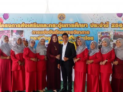โครงการส่งเสริมและกระตุ้นการศึกษาประจำปีงบประมาณ 2566