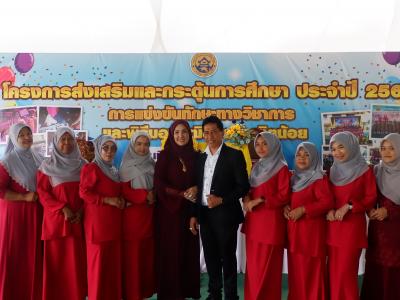 โครงการส่งเสริมและกระตุ้นการศึกษาประจำปีงบประมาณ 2566