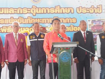 โครงการส่งเสริมและกระตุ้นการศึกษาประจำปีงบประมาณ 2566
