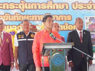 โครงการส่งเสริมและกระตุ้นการศึกษาประจำปีงบประมาณ 2566