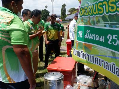กิจกรรมวันท้องถิ่นไทย2566