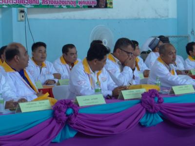 เข้าร่วมประชุมเชิงปฏิบัติ
