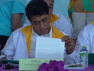 เข้าร่วมประชุมเชิงปฏิบัติ