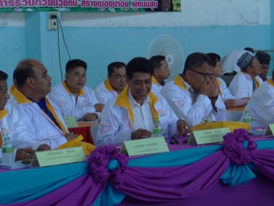 เข้าร่วมประชุมเชิงปฏิบัติ