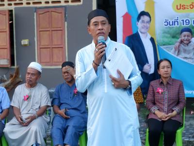 โครงการตำบลสานสัมพันธ์ร่วมละศิลอดและโครงการให้ความช่วยเหลือ