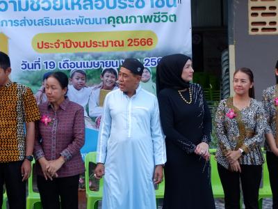 โครงการตำบลสานสัมพันธ์ร่วมละศิลอดและโครงการให้ความช่วยเหลือ