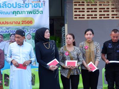 โครงการตำบลสานสัมพันธ์ร่วมละศิลอดและโครงการให้ความช่วยเหลือ