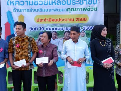 โครงการตำบลสานสัมพันธ์ร่วมละศิลอดและโครงการให้ความช่วยเหลือ
