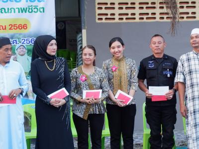 โครงการตำบลสานสัมพันธ์ร่วมละศิลอดและโครงการให้ความช่วยเหลือ