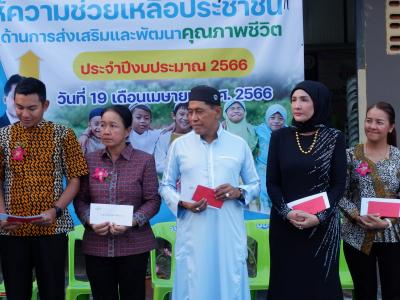 โครงการตำบลสานสัมพันธ์ร่วมละศิลอดและโครงการให้ความช่วยเหลือ