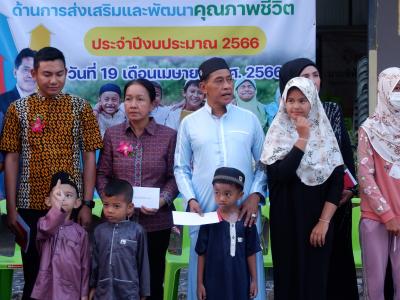 โครงการตำบลสานสัมพันธ์ร่วมละศิลอดและโครงการให้ความช่วยเหลือ