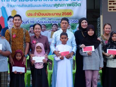 โครงการตำบลสานสัมพันธ์ร่วมละศิลอดและโครงการให้ความช่วยเหลือ
