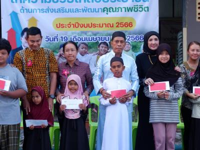 โครงการตำบลสานสัมพันธ์ร่วมละศิลอดและโครงการให้ความช่วยเหลือ
