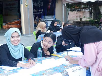 โครงการตำบลสานสัมพันธ์ร่วมละศิลอดและโครงการให้ความช่วยเหลือ