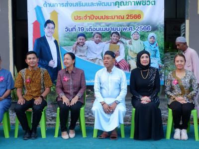 โครงการตำบลสานสัมพันธ์ร่วมละศิลอดและโครงการให้ความช่วยเหลือ