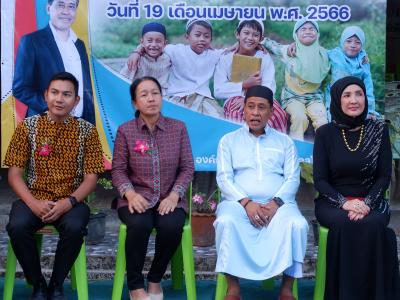 โครงการตำบลสานสัมพันธ์ร่วมละศิลอดและโครงการให้ความช่วยเหลือ