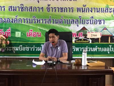 นายก อบต.ลุโบะบือซา มอบประกาศนียบัตรกิจกรรมจ้างนักเรียน นักศึกษา