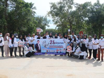 โครงการรณรงค์26 ต่อต้านยาเสพติดและโคงการสวมหมอกกัน100 เปอรเซอนร์
