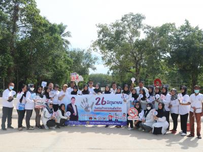 โครงการรณรงค์26 ต่อต้านยาเสพติดและโคงการสวมหมอกกัน100 เปอรเซอนร์