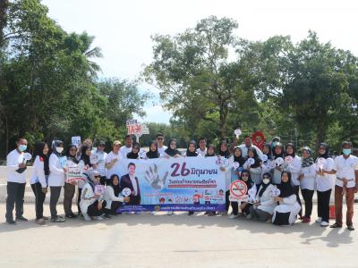 โครงการรณรงค์26 ต่อต้านยาเสพติดและโคงการสวมหมอกกัน100 เปอรเซอนร์