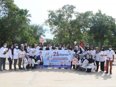 โครงการรณรงค์26 ต่อต้านยาเสพติดและโคงการสวมหมอกกัน100 เปอรเซอนร์