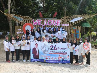 โครงการรณรงค์26 ต่อต้านยาเสพติดและโคงการสวมหมอกกัน100 เปอรเซอนร์